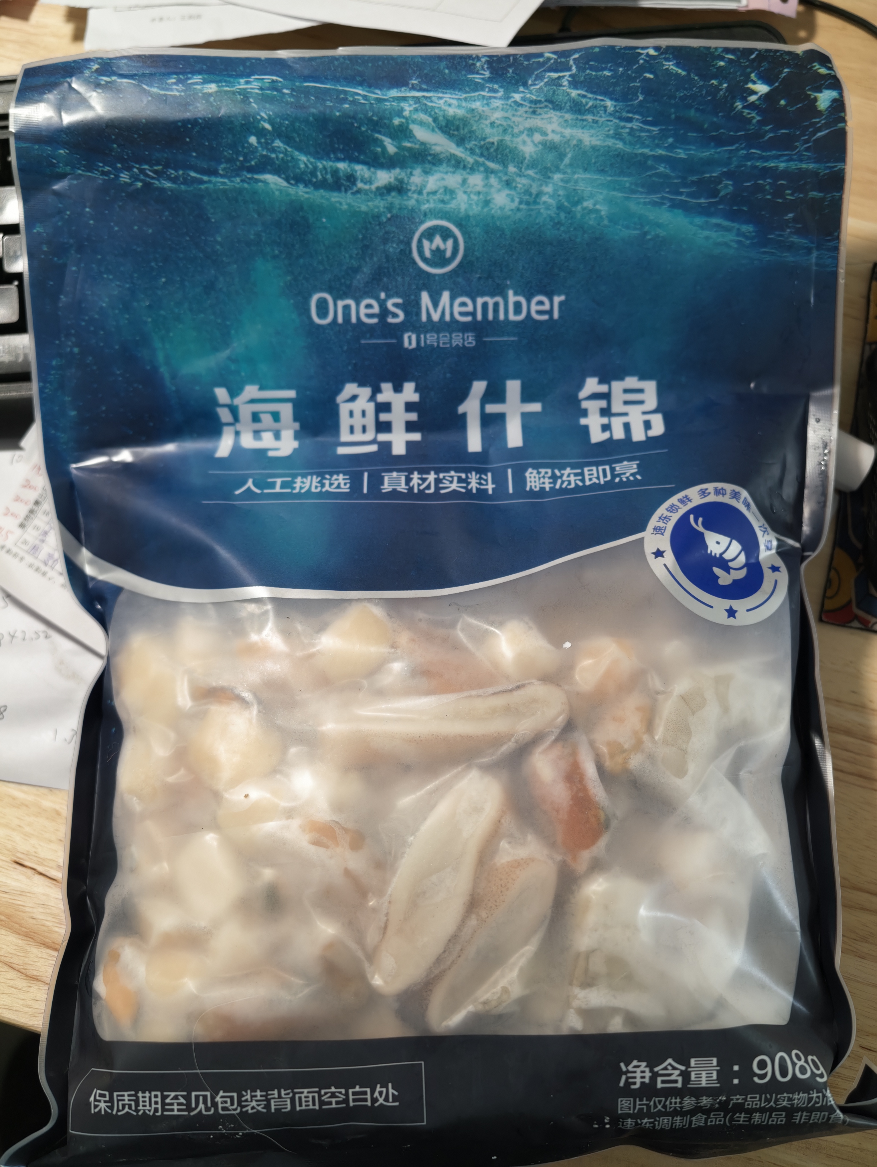 1号会员店（One's Member）海鲜什锦908g  轻食火锅食材海鲜贻贝肉虾仁鱿鱼扇贝柱 实拍图