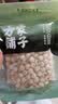 方家铺子六星莲子250g湘潭磨皮通芯白莲子去芯白莲枸杞桂圆银耳羹配料干货 实拍图