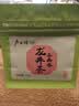 卢正浩绿茶谷雨香龙井茶叶三级30g 2026年新茶雨前龙井自己喝送礼 实拍图