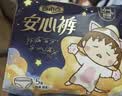 自由点小丸子联名安心裤安睡裤L码10条 超薄经期裤型夜用卫生巾女自营 实拍图