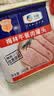 梅林午餐肉火腿罐头早餐火锅搭档340g家庭应急储备即食品物资 实拍图