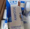 伊利安慕希芒果百香果风味酸奶230g*10瓶  礼盒装 实拍图