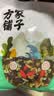 方家铺子中华老字号 紫菜虾皮鱼板汤70g(10袋） 海鲜汤料包 速食即食汤 实拍图