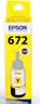 爱普生T6724黄色墨水补充装（适用L220/L310/L313/L211/L360/L380/L455L485/L565/L605/L655） 实拍图