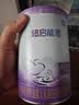 雀巢（Nestle）超启能恩1段 婴儿乳蛋白部分水解配方食品0-12个月适用380g*1罐 实拍图