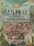 吾爱吾谷 25种杂豆5斤真空五谷杂粮杂豆杂粮米豆类豆子粗粮八宝粥料打豆浆 实拍图