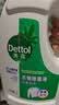 滴露（Dettol）衣物消毒液除菌松木3L衣服消毒水99.9%杀菌除螨内衣裤 需搭洗衣液 实拍图