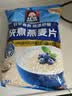桂格（QUAKER）快煮快熟燕麦片1000克袋装 营养早餐 膳食纤维 零添加白砂糖 实拍图
