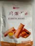 良品铺子鸡蛋干酱香味豆干零食豆腐干卤味干子 怀旧休闲零食素食小吃238g 实拍图