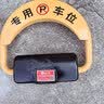 皇驰 车位地锁车位锁智能遥控停车桩加厚防撞停车位占位锁锂电池续航 实拍图