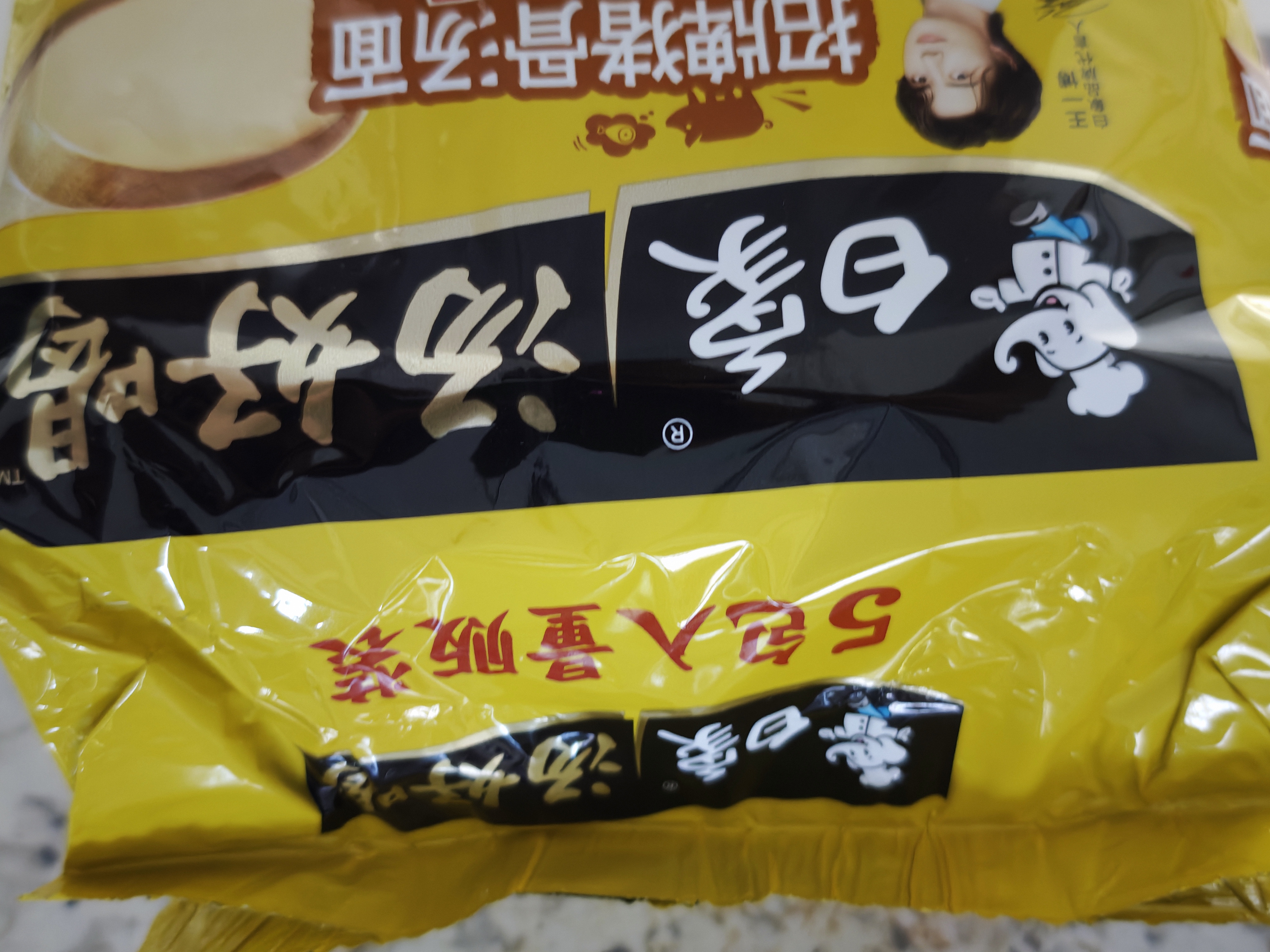 白象汤好喝招牌猪骨汤面5连包 实拍图
