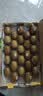 佳沛（zespri）金奇异果25-27粒原箱特大果124-146g猕猴桃水果礼盒 实拍图