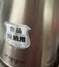 半球（PESKOE）2L 电水壶304不锈钢电热水壶烧水壶 实拍图