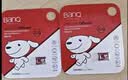 banq&JOY联名款 64GB TF（MicroSD）存储卡U3 C10 A1 V30 4K 高速款行车记录仪&监控摄像头手机内存卡 实拍图