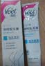 薇婷（VEET）脱毛膏男士脱毛膏女士四肢温和200ml 非刮毛刀非永久去根 实拍图