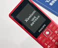 飞利浦（PHILIPS）E536 老年人手机4G全网通新款老年机超长待机大字体大声音中小学生老人专用备用按键功能机 绚丽红 实拍图