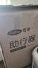 可孚助行器老人专用行走器康复辅助可折叠带坐浴板+便盆KFZX612 实拍图
