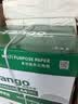 天章 （TANGO）A4打印纸80g500张*8包 新绿天章【豪华品质】白纸双面打印复印纸 纸张洁白顺滑不卡纸 整箱4000张 实拍图