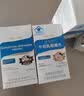 BULESOM免疫球蛋白提高免疫力和抵抗力儿童成人增强免疫牛初乳咀嚼片 【 60片*4盒 】免疫球蛋白提高免疫力和抵抗力 男士女性中老年人增强免疫力的补充营养补品非药胶囊 实拍图