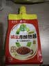 欣和葱伴侣X京觅减盐原酿熟酱420g东北大酱拌面蘸酱菜即食家用焖炖酱 实拍图