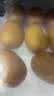 佳沛（zespri）新西兰 金奇异果特大果15粒134-146g猕猴桃水果礼盒 实拍图