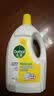 滴露（Dettol）衣物消毒液除菌柠檬3L*3 99.9%杀菌除螨水内衣裤衣服 需搭洗衣液 实拍图
