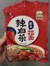 农心 经典辣白菜拉面十连包泡面拉面整箱方便面 礼盒 120g*10包  实拍图