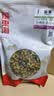 福东海特优胎菊250克 菊花茶桐乡头茬胎菊花无硫熏花茶搭枸杞决明子送礼 实拍图