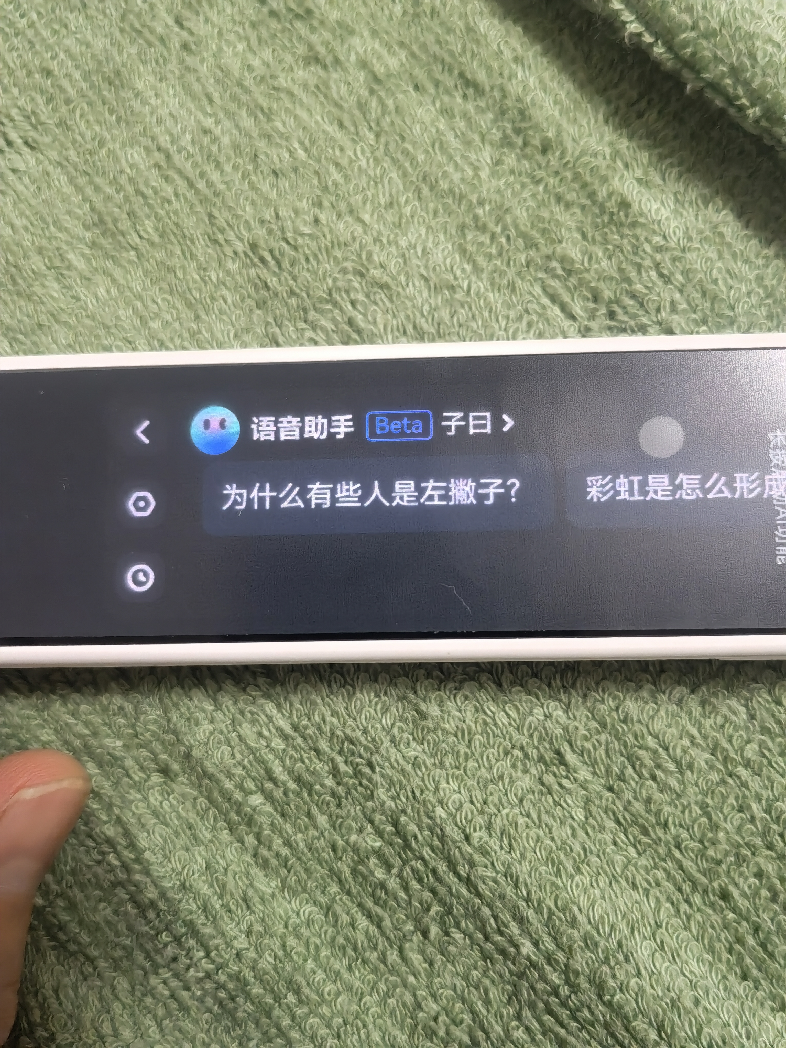 有道词典笔A7S Pro 英语点读笔小学初中高中同步全科 扫描翻译笔学习机单词笔电子词典离线翻译单词机 实拍图