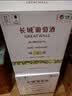 长城特选7橡木桶解百纳干红葡萄酒750ml*6瓶整箱装红酒送礼 实拍图
