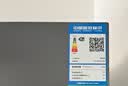 容声261L三门小电冰箱2026新款家用新国标一级能效风冷无霜变频出租房国家补贴BCD-261D20RNLBD 实拍图