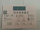 伊利【新鲜日期】金典纯牛奶早餐奶250ml*16盒3.6g 礼盒装 实拍图