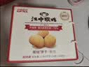 江中猴姑经典猴头菇养胃饼干高钙中老年人营养品办公室零食礼盒1440g 实拍图