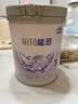 雀巢（Nestle）【新升级HMO】铂初能恩3段A2奶源 幼儿配方奶粉12-36个月适用760g 实拍图