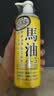 Loshi马油身体乳 日本进口身体乳女补水保湿马油身体润肤滋润霜485ml*2 实拍图