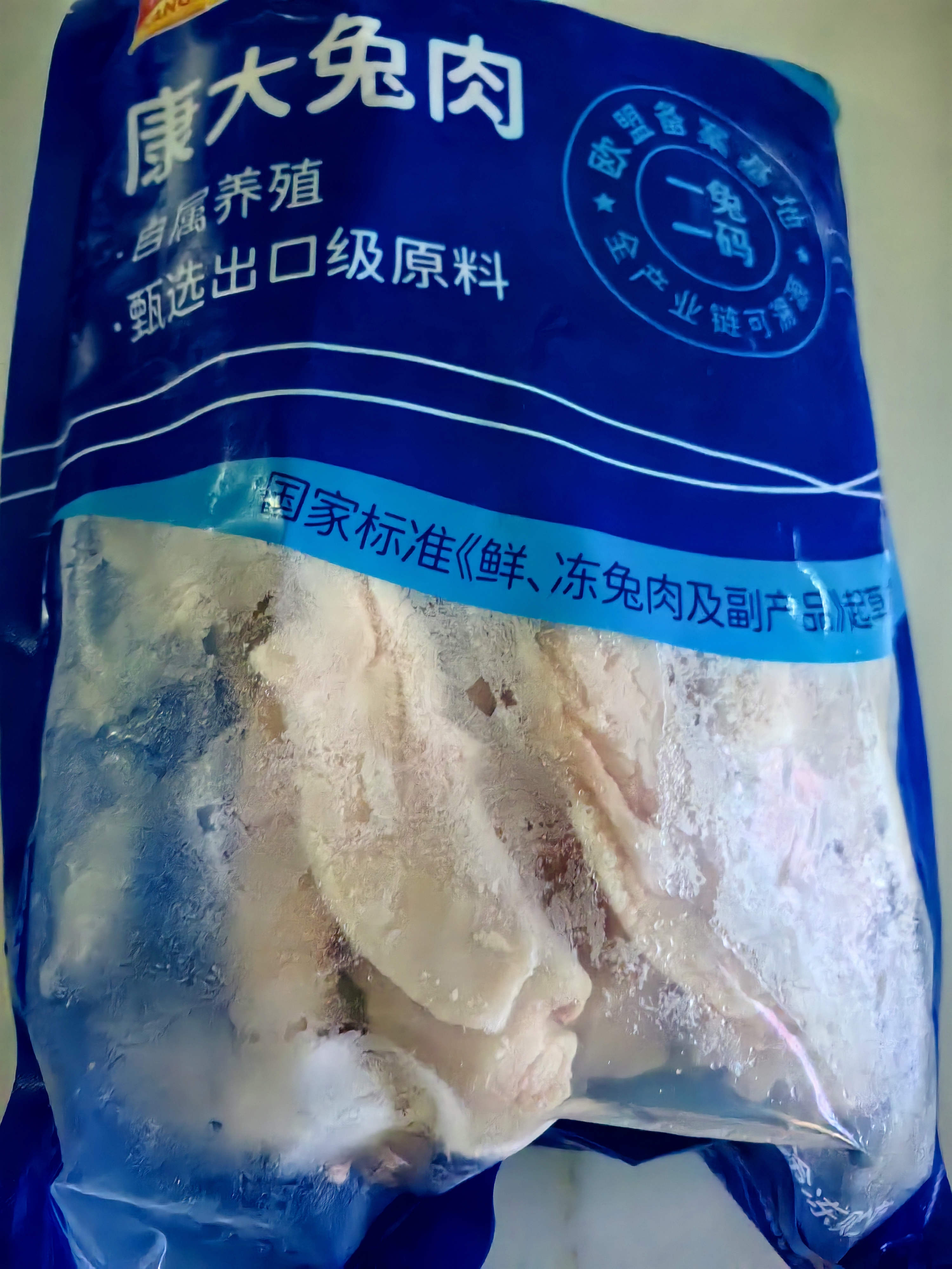 康大食品 兔里脊 净重2斤新鲜0保水剂出口品质活兔肉现杀速冻手工分割 实拍图