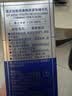 高夫（gf）锐智青春紧致精华乳50ml*2男士护肤品乳液面霜双十一 实拍图