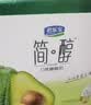 君乐宝（JUNLEBAO）简醇0蔗糖牛油果藜麦爆珠酸奶200g*10瓶礼盒整箱早餐奶京东自营 实拍图