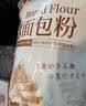 新良面包粉500g*3袋 高筋面粉 烘焙原料 手撕面包机用小麦粉 实拍图