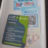 华吟儿童腕表小学初高中生全网通防水GPS定位可插卡专为电话5G4G手表 旗舰黑丨双摄+微抖+监管下载WiF 实拍图