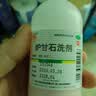 信龙炉甘石洗剂100ml+信龙红臀氧化锌软膏28g支/盒 实拍图