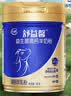 飞鹤纯羊奶粉益生菌高钙富硒儿童孕妇中老年免疫力补充营养无蔗糖700g 实拍图