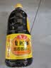 鲁花自然鲜系列 酱香酱油【 0添加防腐剂 特级生抽】1.28L 调味品 实拍图