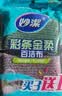 妙洁彩条金柔百洁布4片洗碗海绵擦刷锅神器类钢丝球厨房丝瓜络瓤 实拍图