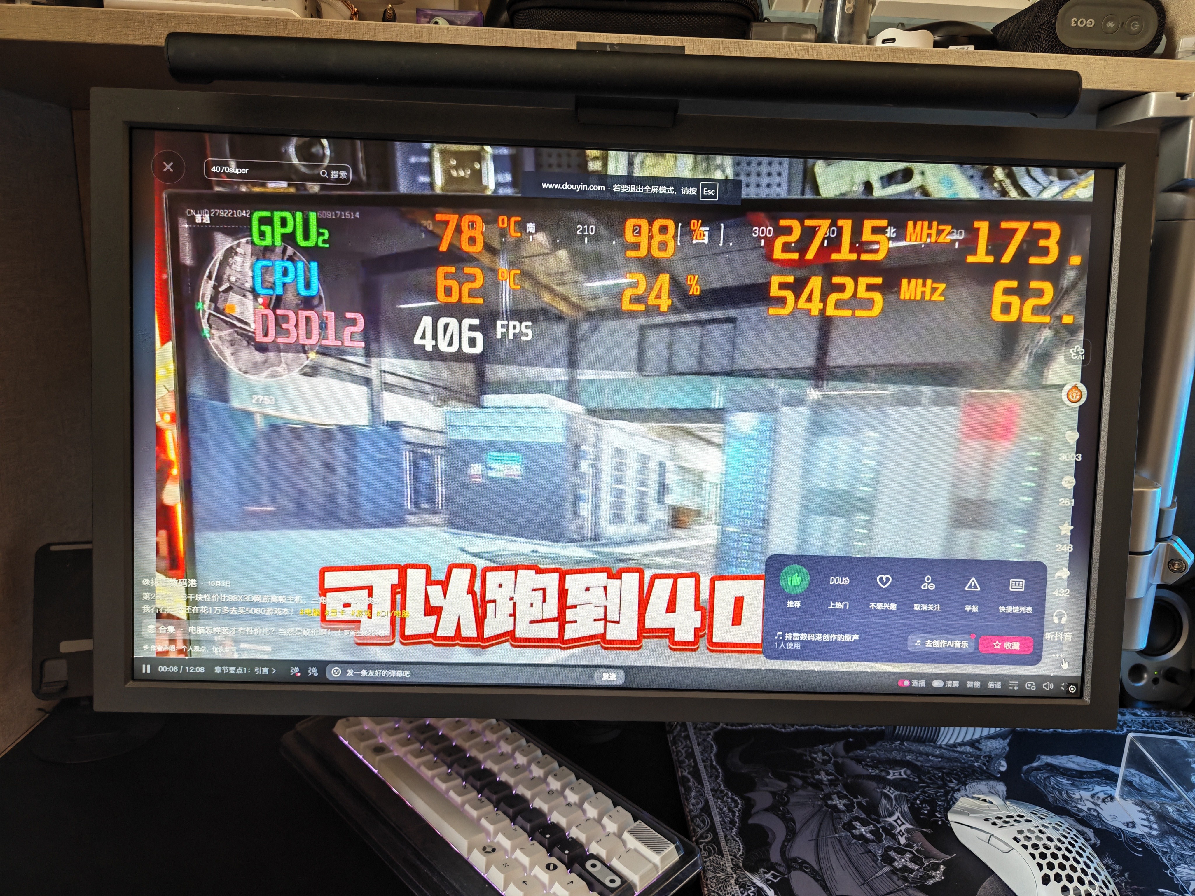 卓威ZOWIE 400Hz显示器 电竞显示器 FastTN屏 游戏显示屏 DyAc2技术 电脑显示器360Hz升级款 XL2566X+ 实拍图