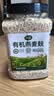 丙田 有机纯燕麦麸皮500g 轻食代餐粉燕麦片无0 加蔗糖脂肪高膳食纤维 实拍图