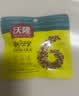 沃隆每日坚果750g/30袋小包装儿童零食大礼包炒货混合坚果节日礼盒 实拍图