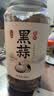 丙田 独头黑蒜600g 紫皮黑大蒜头 山东金乡120天新鲜发酵大果煲汤即食 实拍图