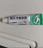 【原研】百多邦 莫匹罗星软膏2%*15g 脓疱病疖肿毛囊炎湿疹 实拍图