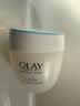 玉兰油（OLAY）透亮润肤面霜50g提拉紧致焕白亮白保湿面霜护肤品生日礼物送女友 实拍图